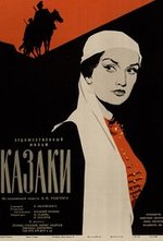 Watch Kazaki online free.