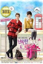 Watch Wild Romance online free.