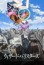 Watch Wizard Barristers: Benmashi Cecil online free.