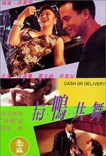 Watch Yu ya gong wu online free.