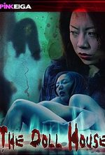 Смотреть KannÃ´ no yakata: hitozuma shÃ´ten онлайн бесплатно.