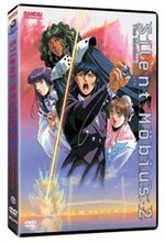 Watch Sairento mebiusu 2 online free.