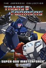 Watch ToransufÃ´mÃ¢: ChÃ´jin masutÃ¢ fÃ´su online free.