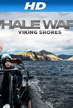 Смотреть Whale Wars: Viking Shores онлайн бесплатно.